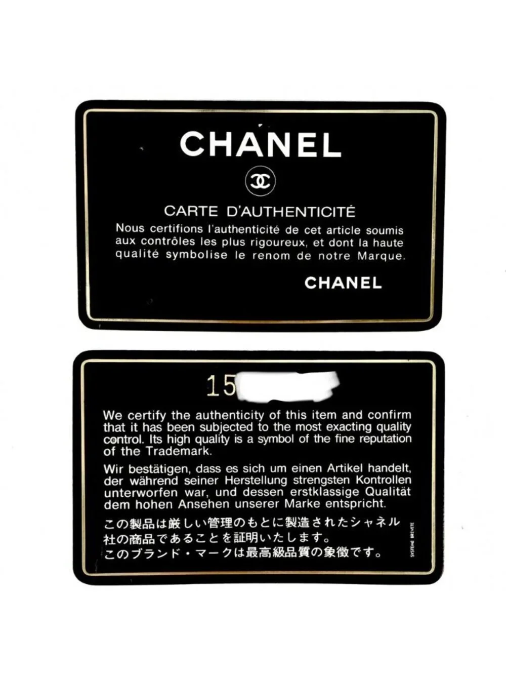 Chanel Shoulder Bag Quilted 23 CC Logo Chain Full Flap Crossbody Lambskin Black